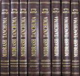 Metsudah Midrash Tanchuma